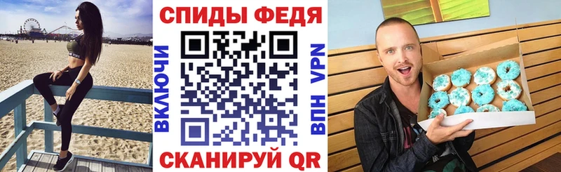 АМФЕТАМИН Premium  как найти наркотики  OMG ONION  Плавск 