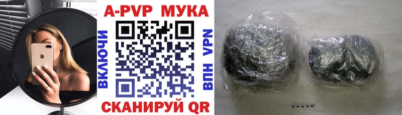 купить наркотики сайты  Плавск  Alfa_PVP кристаллы 
