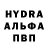 Амфетамин VHQ Sergei Malykh