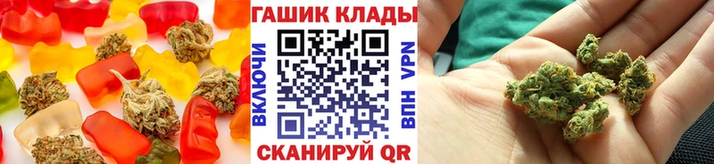 Cannafood конопля  Плавск 