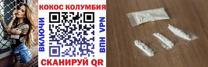 цена   Плавск  Cocaine Перу 