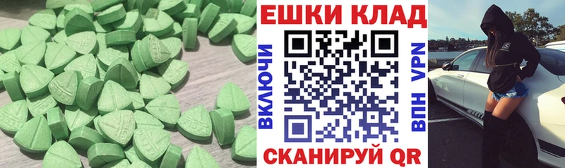 Ecstasy 280 MDMA  hydra рабочий сайт  Плавск 
