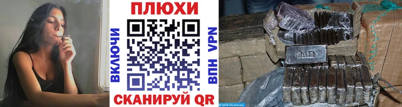 ГАШ Cannabis  Плавск 