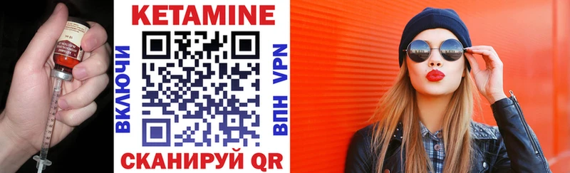 цены   Плавск  Кетамин ketamine 