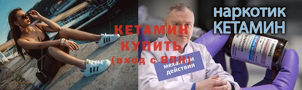 кокаин премиум Арсеньев