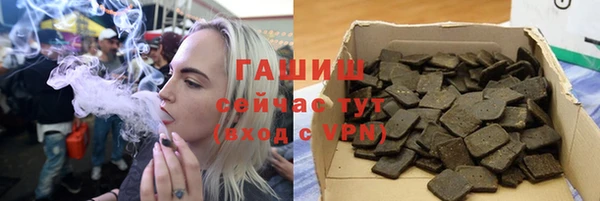 кокаин премиум Арсеньев