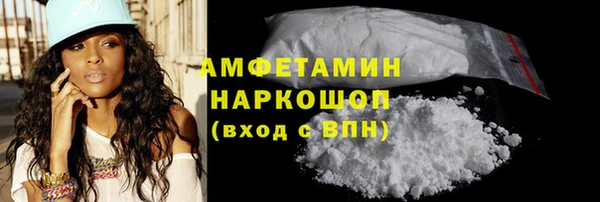 кокаин премиум Арсеньев