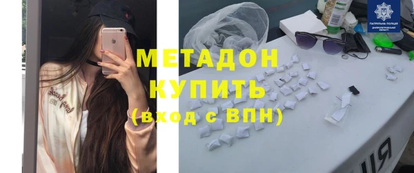 кокаин премиум Арсеньев