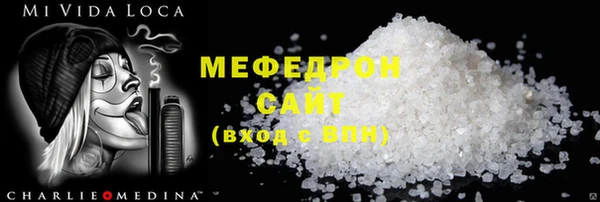 кокаин премиум Арсеньев