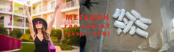кокаин премиум Арсеньев