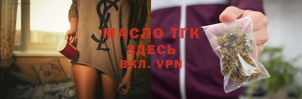 тгк Армянск