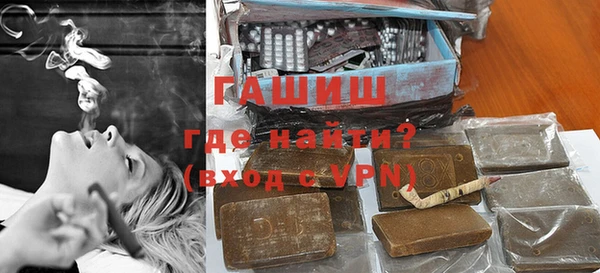 тгк Армянск