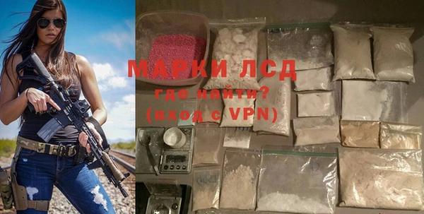 тгк Армянск