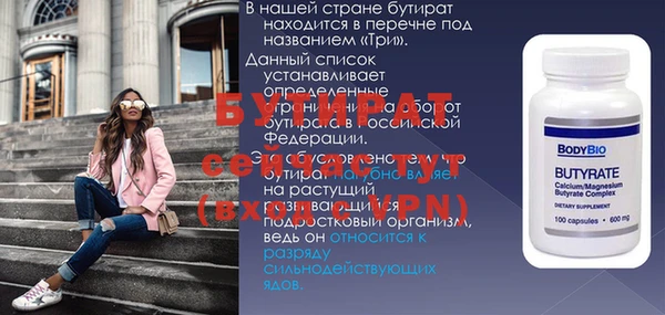 кокаин премиум Арсеньев
