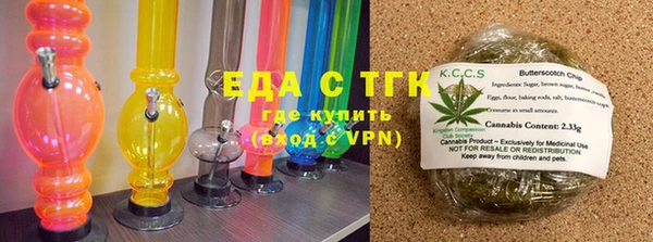 тгк Армянск