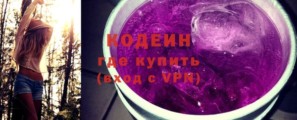 тгк Армянск