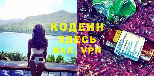тгк Армянск