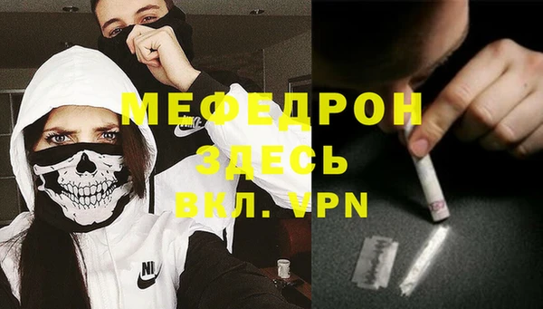 тгк Армянск