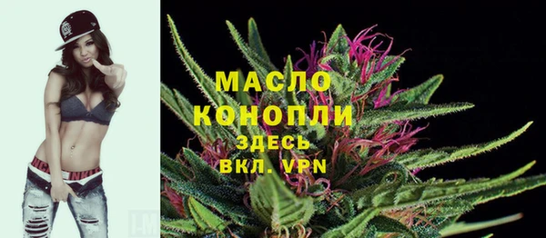 кокаин премиум Арсеньев