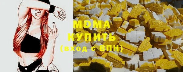 тгк Армянск