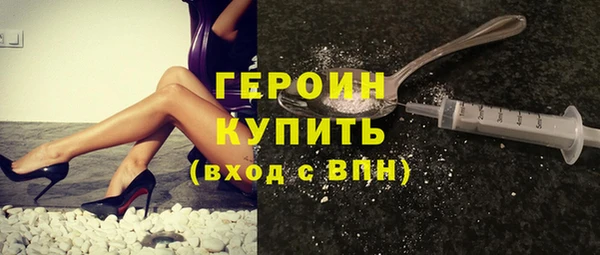 тгк Армянск