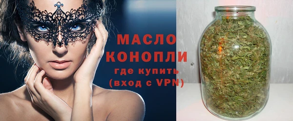 кокаин премиум Арсеньев
