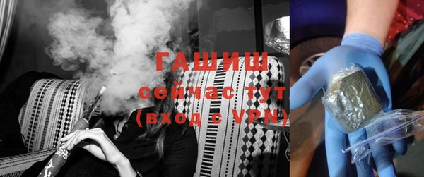 тгк Армянск
