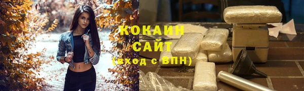 кокаин премиум Арсеньев