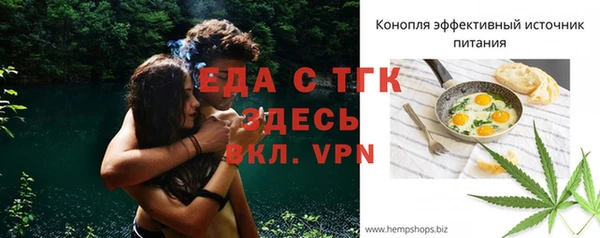 МДПВ Аркадак