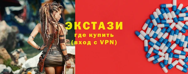 кокаин премиум Арсеньев