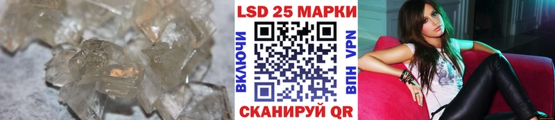 Лсд 25 экстази кислота  Плавск 