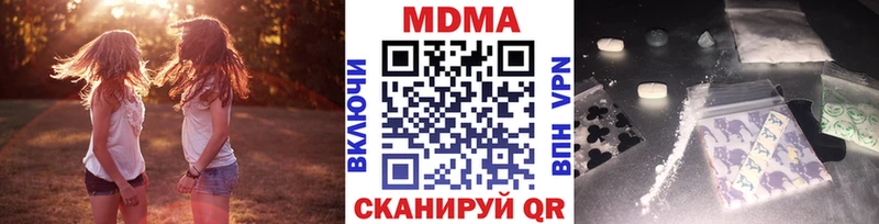 даркнет официальный сайт  наркота  Плавск  МДМА молли 