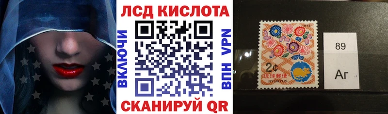 Марки NBOMe 1500мкг Плавск