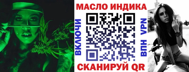 Дистиллят ТГК жижа  Плавск 